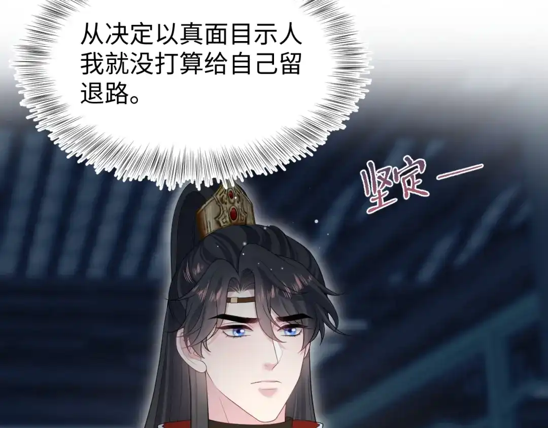 【快穿】绝美白莲在线教学 501 第90页