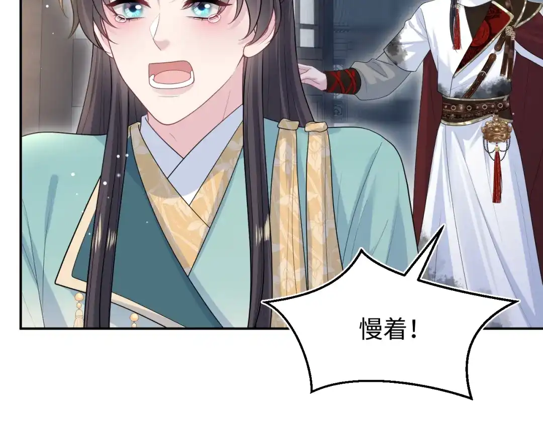 【快穿】绝美白莲在线教学 501 第100页