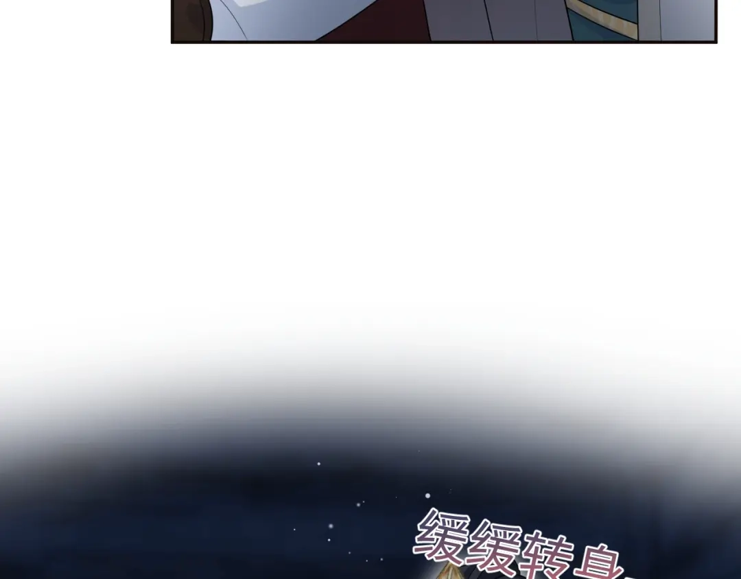 【快穿】绝美白莲在线教学 501 第49页