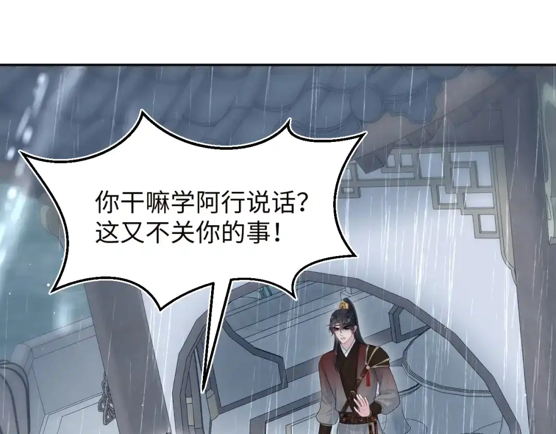 【快穿】绝美白莲在线教学 501 第16页