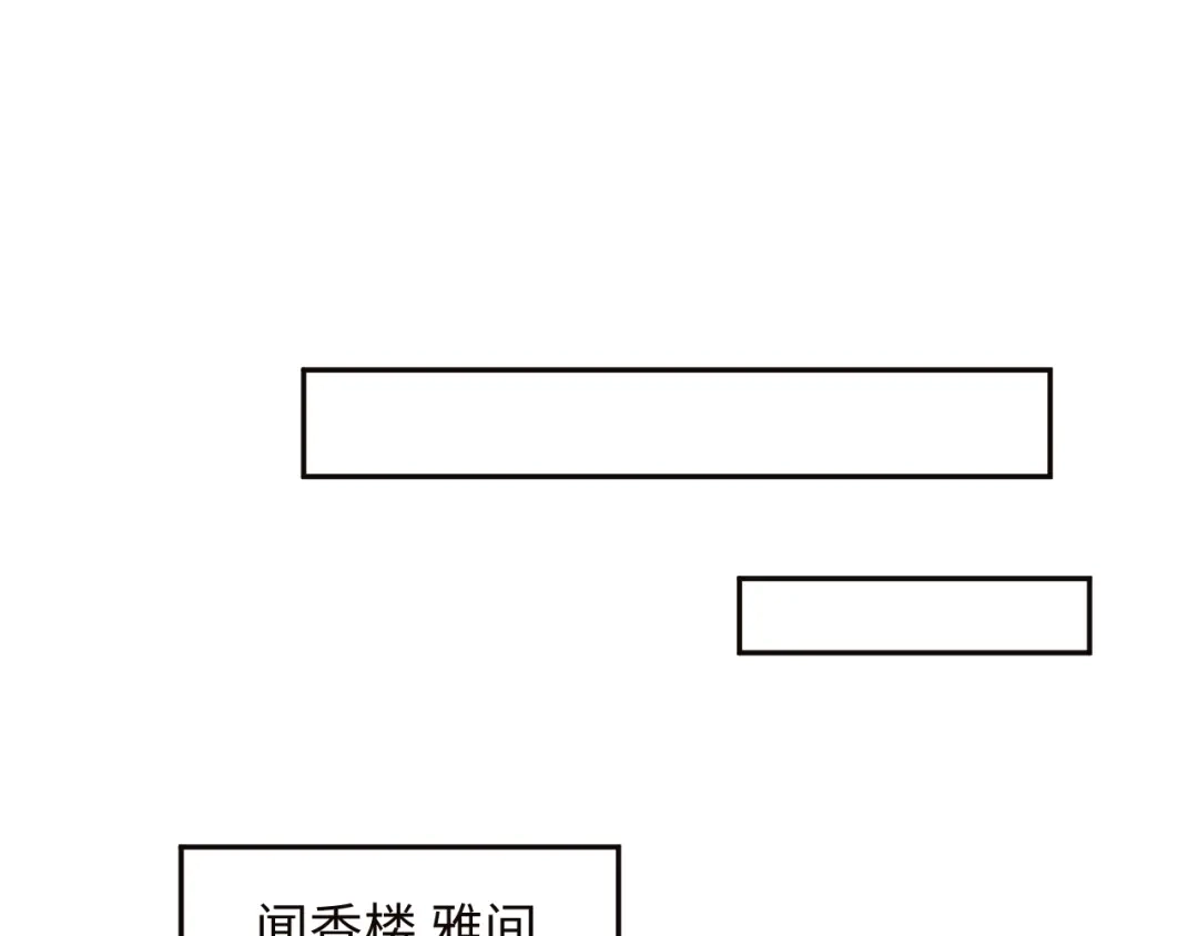 【快穿】绝美白莲在线教学 501 第21页