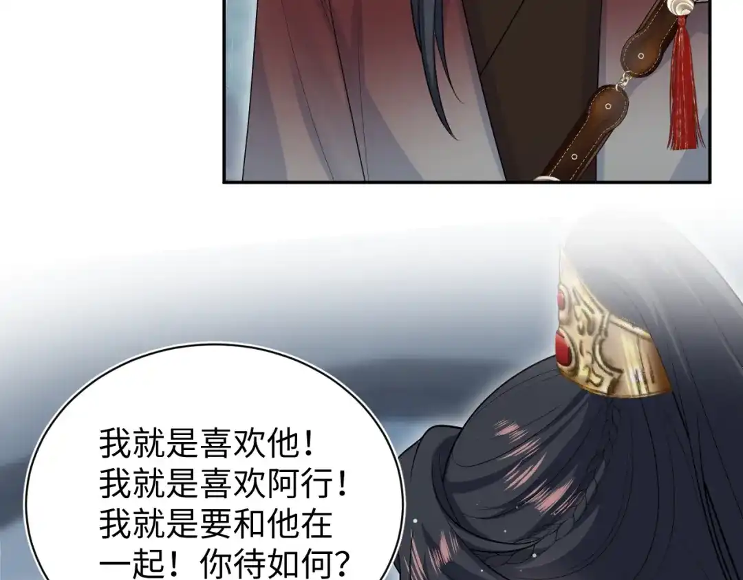 【快穿】绝美白莲在线教学 501 第7页