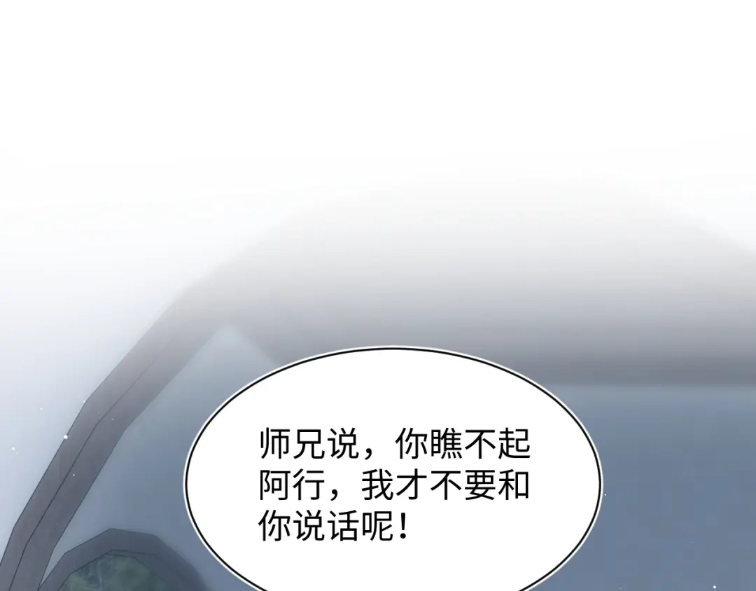 【快穿】绝美白莲在线教学 501 第1页