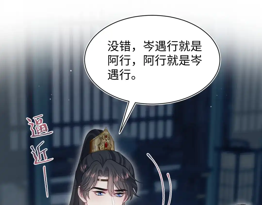 【快穿】绝美白莲在线教学 501 第62页