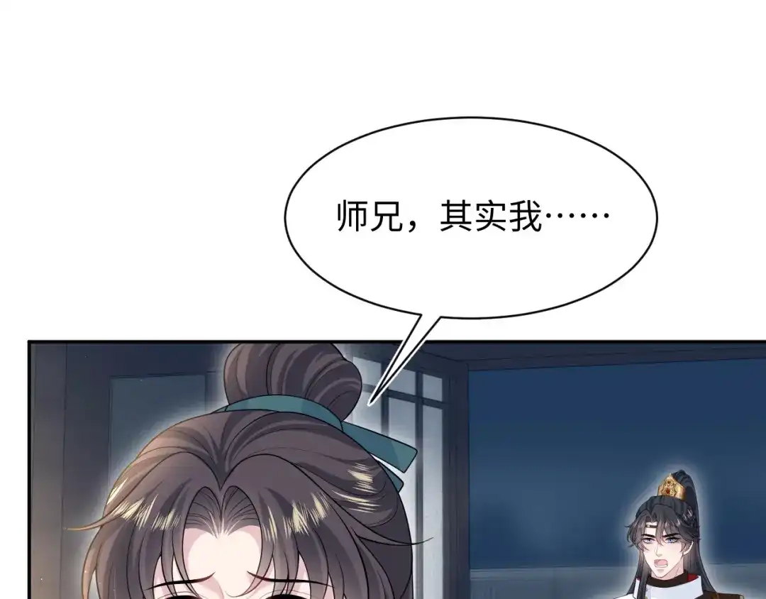 【快穿】绝美白莲在线教学 501 第99页