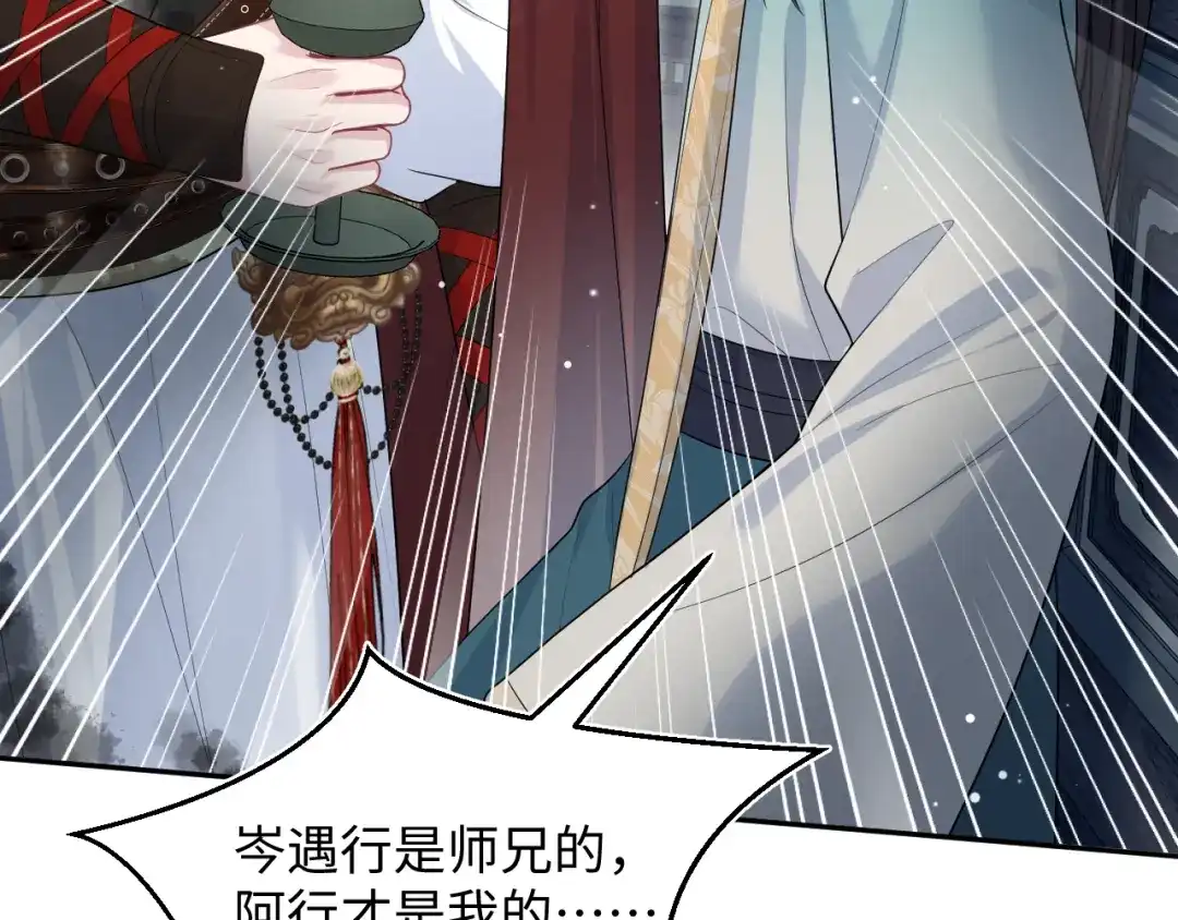 【快穿】绝美白莲在线教学 501 第69页