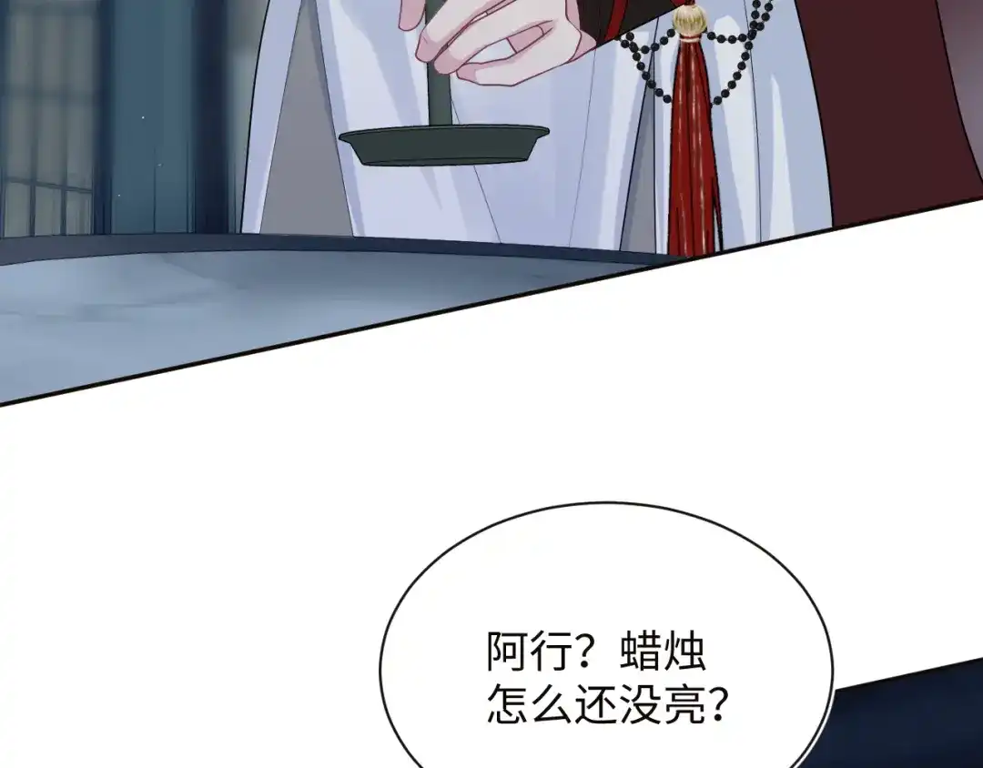 【快穿】绝美白莲在线教学 501 第39页