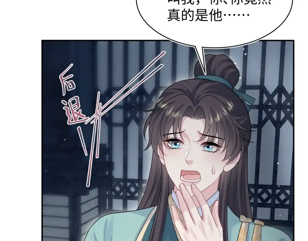 【快穿】绝美白莲在线教学 501 第60页