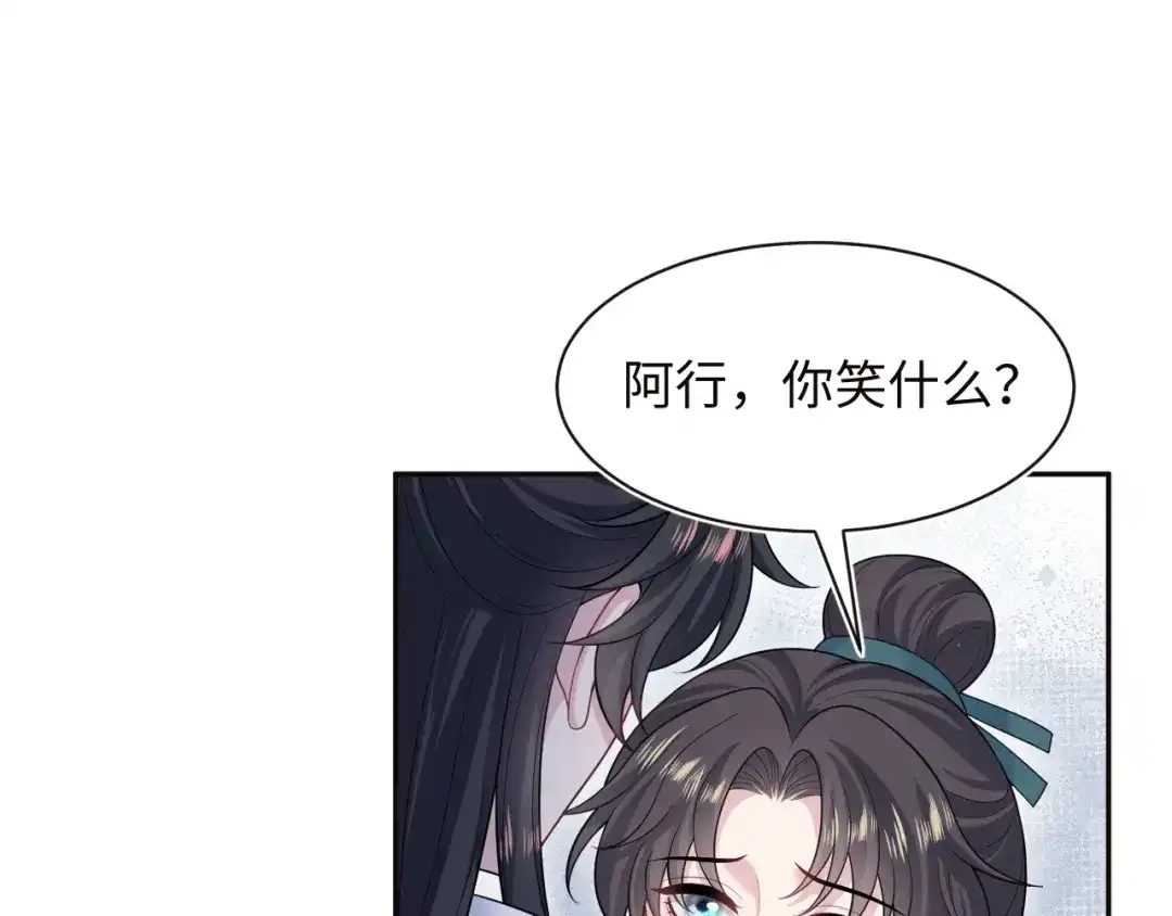 【快穿】绝美白莲在线教学 501 第27页