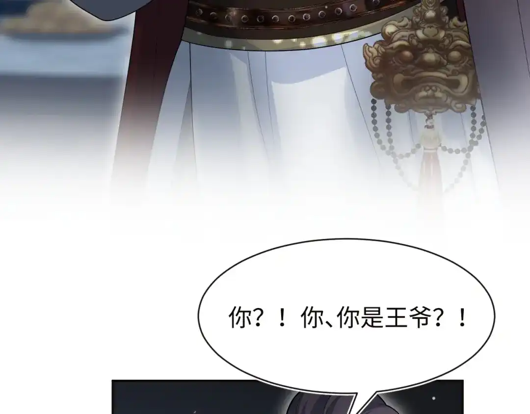 【快穿】绝美白莲在线教学 501 第52页