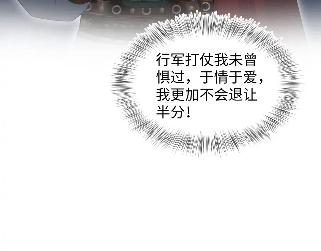 【快穿】绝美白莲在线教学 501 第92页