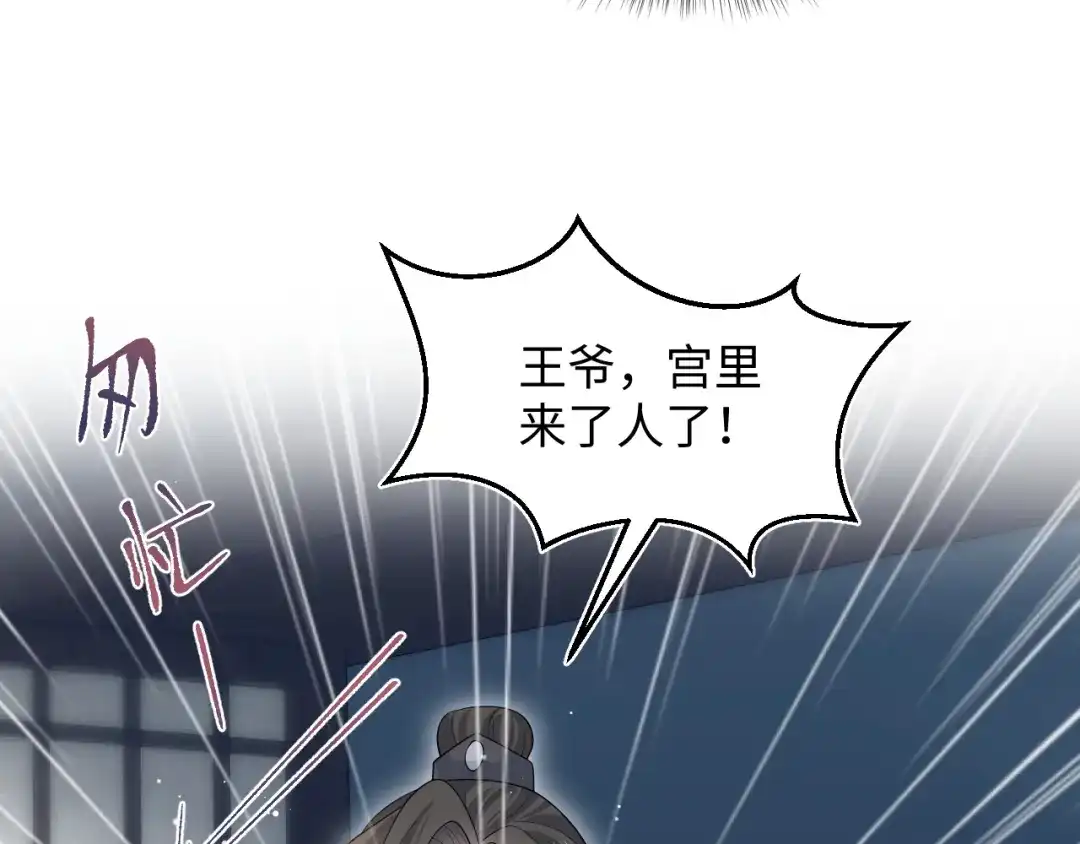 【快穿】绝美白莲在线教学 501 第108页