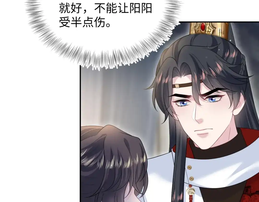 【快穿】绝美白莲在线教学 501 第104页