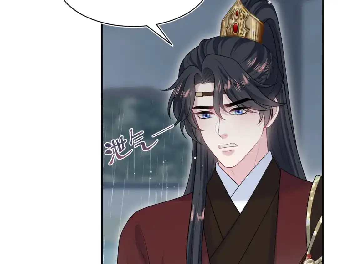 【快穿】绝美白莲在线教学 501 第6页