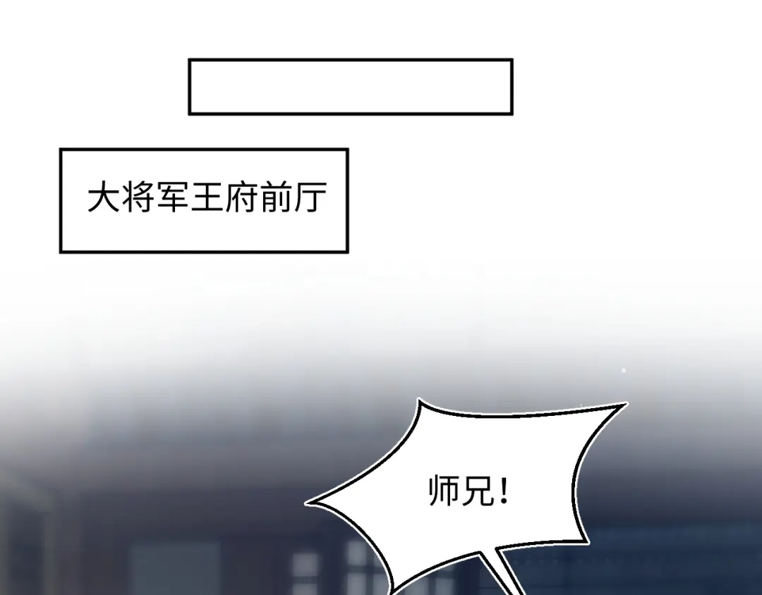 【快穿】绝美白莲在线教学 501 第93页