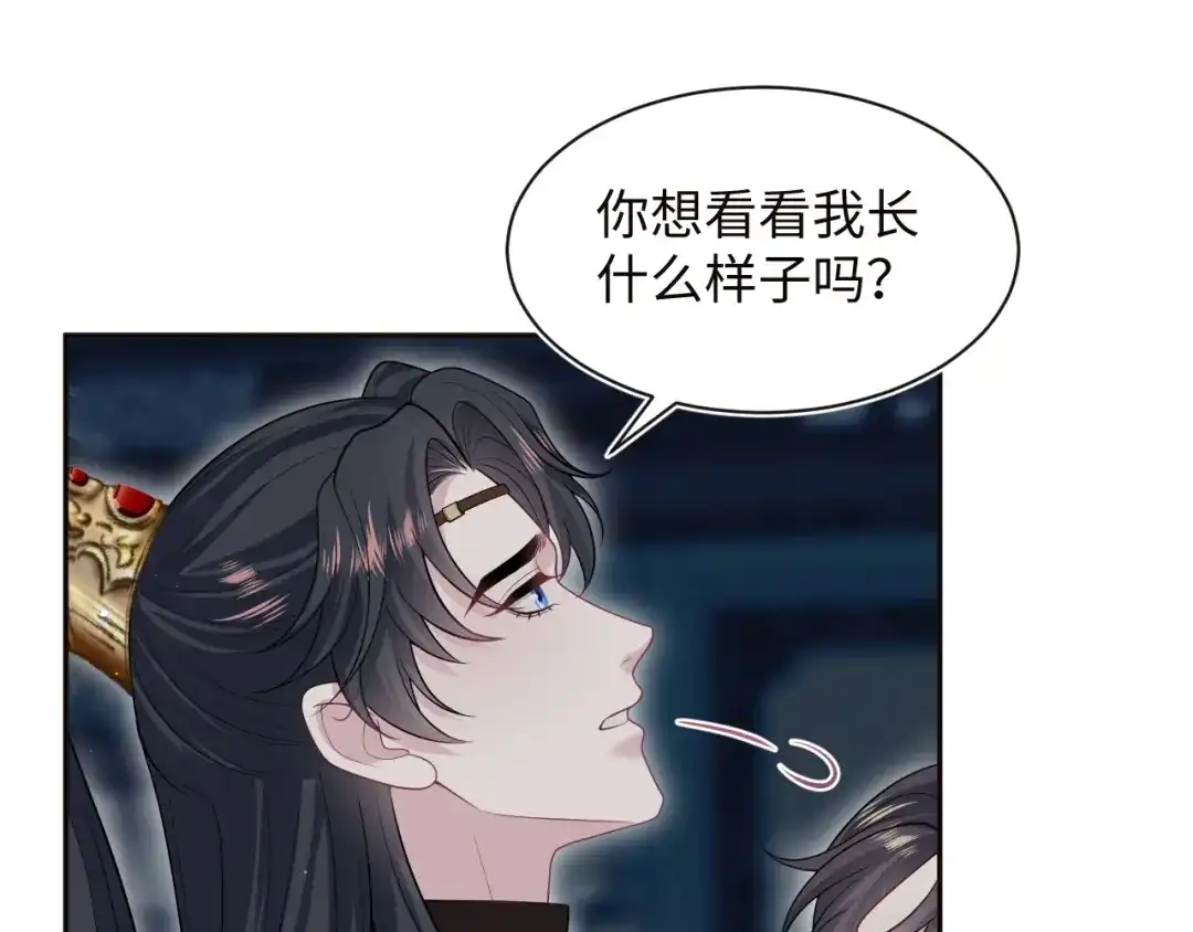 【快穿】绝美白莲在线教学 501 第30页
