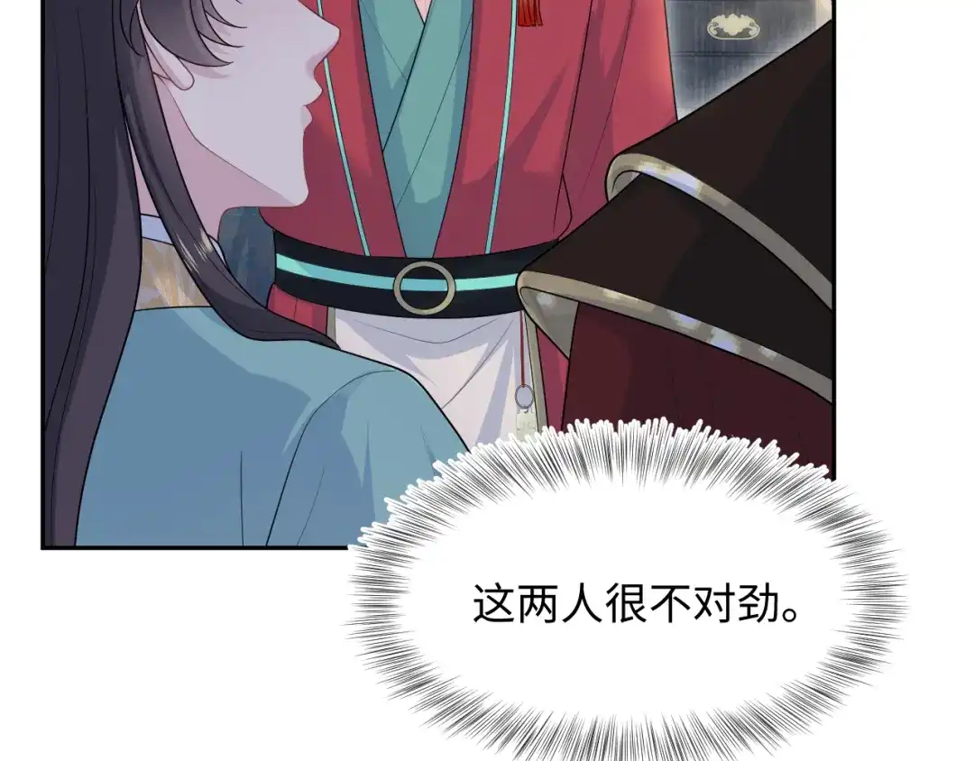 【快穿】绝美白莲在线教学 501 第107页