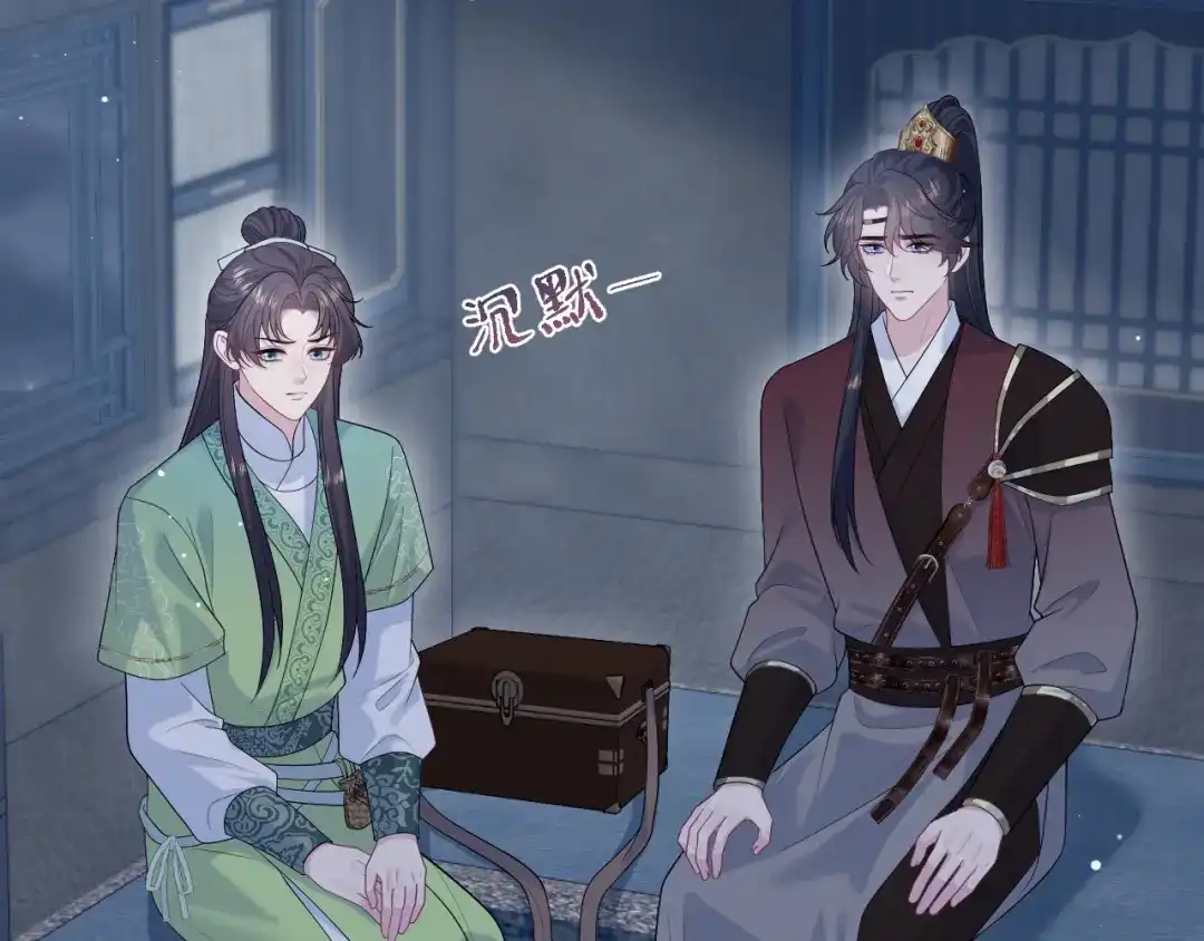 【快穿】绝美白莲在线教学 502 对皇上也是霸气诊治 第2页