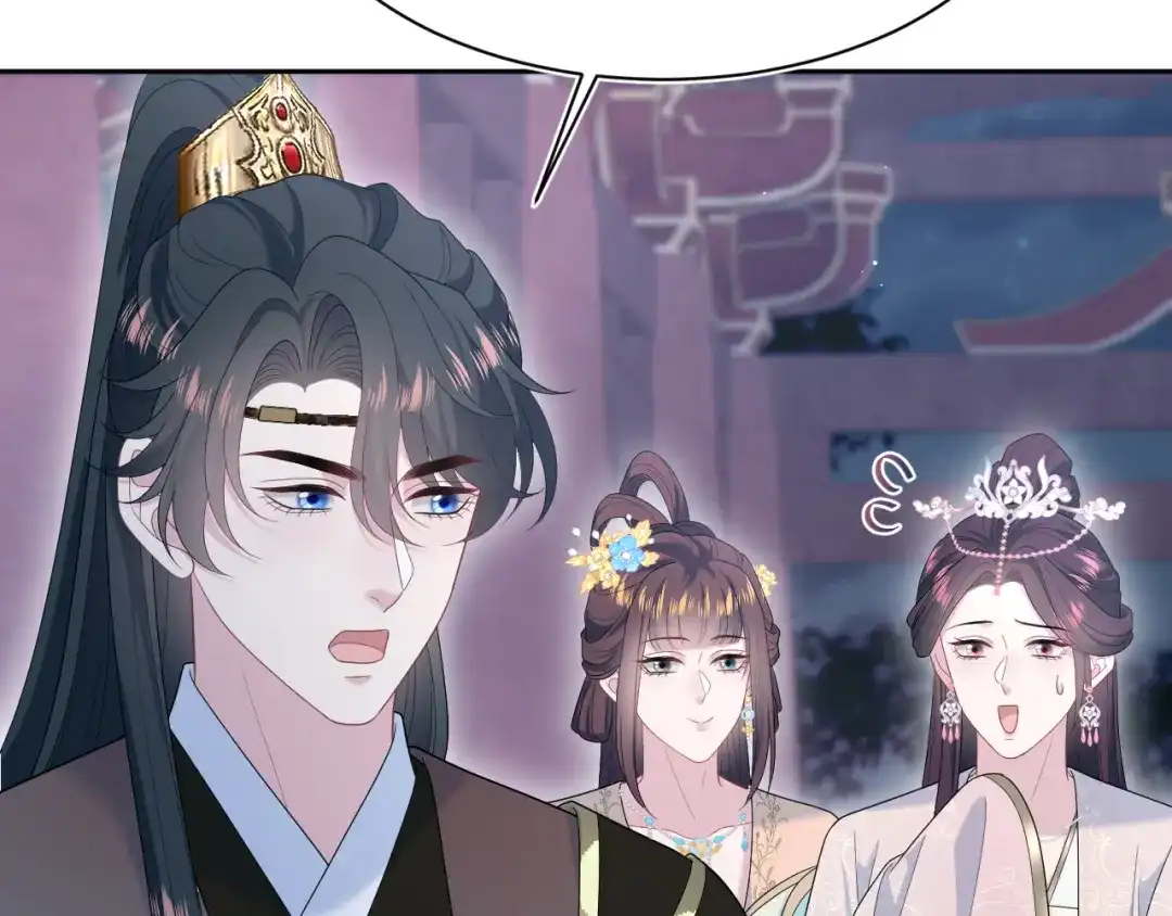 【快穿】绝美白莲在线教学 502 对皇上也是霸气诊治 第92页