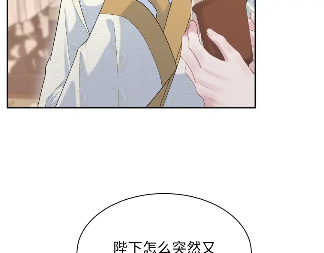 【快穿】绝美白莲在线教学 502 对皇上也是霸气诊治 第99页