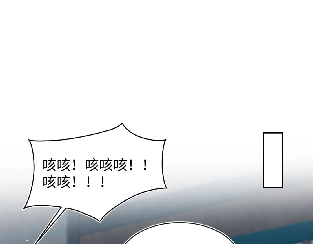 【快穿】绝美白莲在线教学 502 对皇上也是霸气诊治 第30页