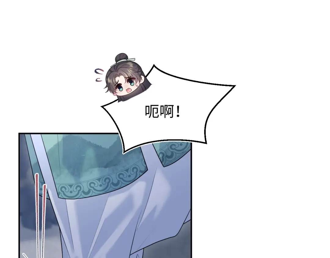【快穿】绝美白莲在线教学 502 对皇上也是霸气诊治 第15页