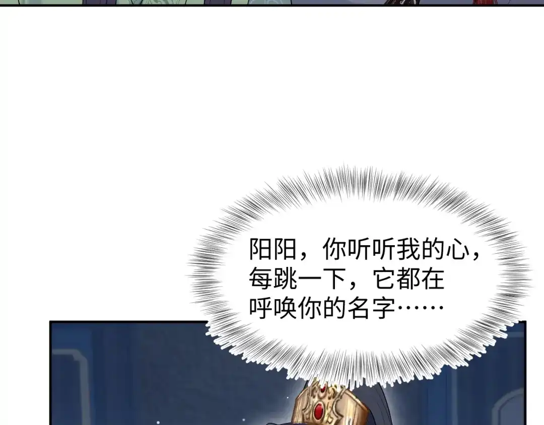 【快穿】绝美白莲在线教学 502 对皇上也是霸气诊治 第10页
