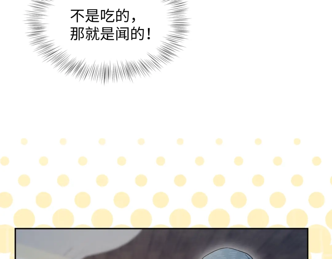 【快穿】绝美白莲在线教学 502 对皇上也是霸气诊治 第47页