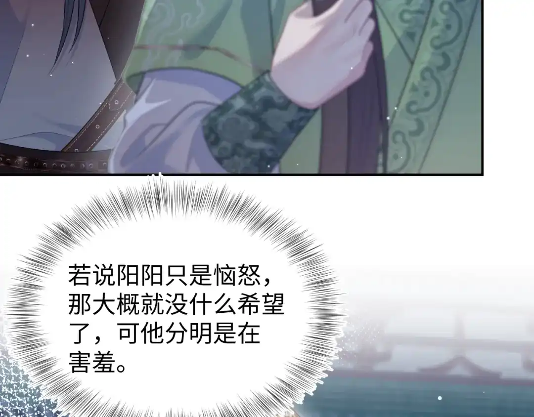 【快穿】绝美白莲在线教学 502 对皇上也是霸气诊治 第26页