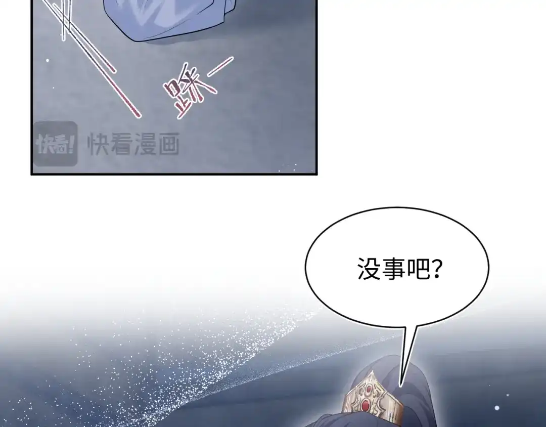 【快穿】绝美白莲在线教学 502 对皇上也是霸气诊治 第16页