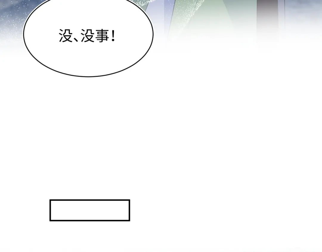 【快穿】绝美白莲在线教学 502 对皇上也是霸气诊治 第19页