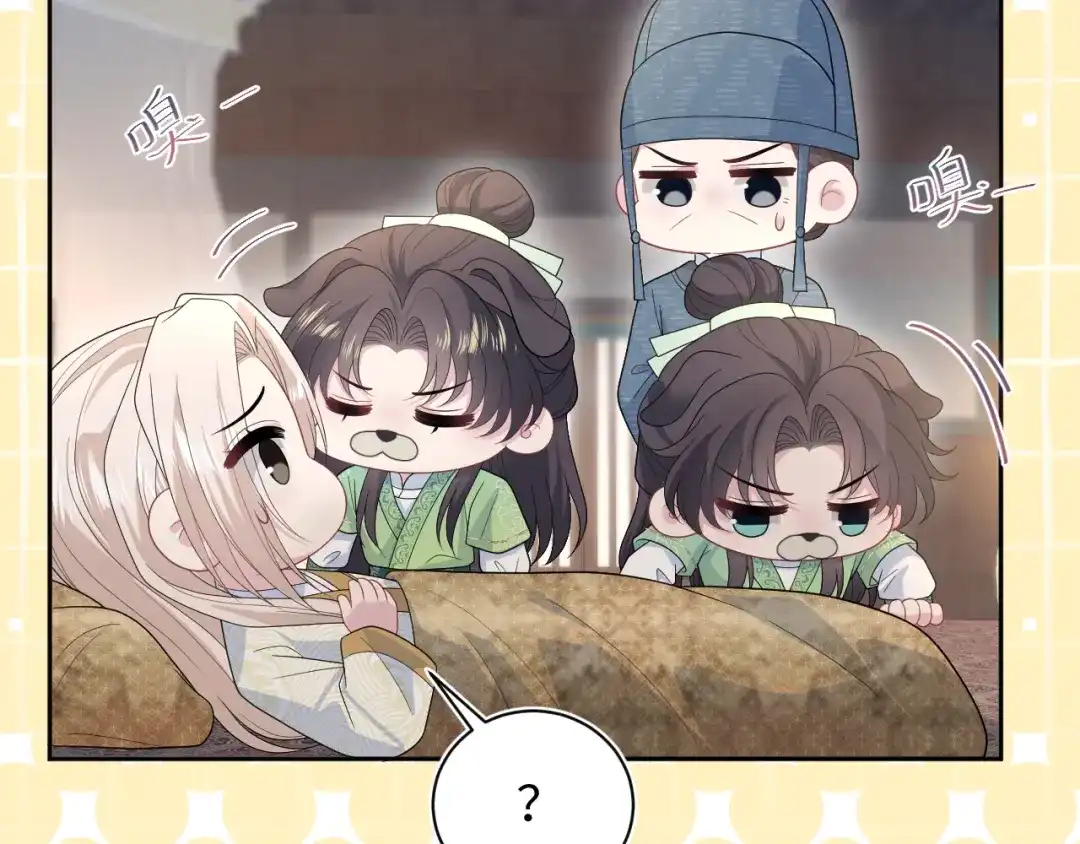 【快穿】绝美白莲在线教学 502 对皇上也是霸气诊治 第48页