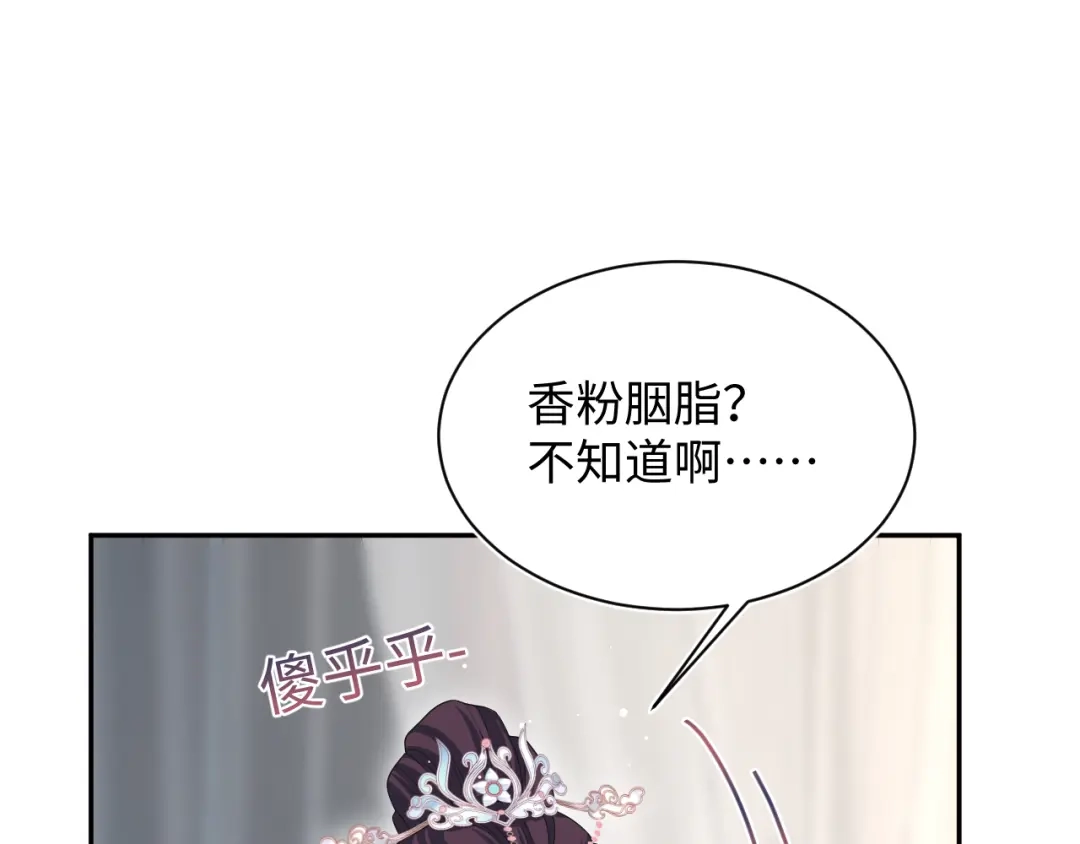 【快穿】绝美白莲在线教学 503 我睡另一间 第6页