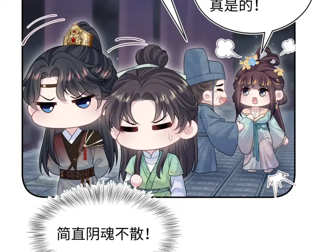 【快穿】绝美白莲在线教学 503 我睡另一间 第52页
