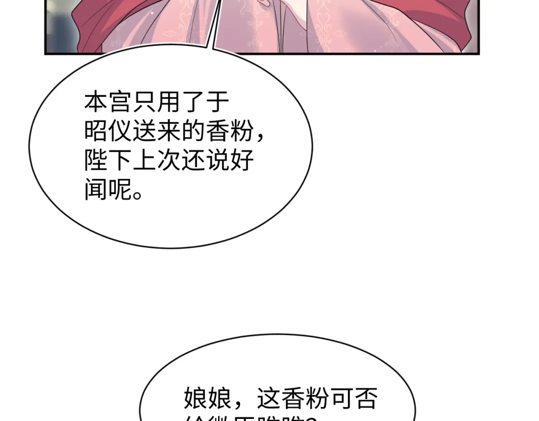 【快穿】绝美白莲在线教学 503 我睡另一间 第8页