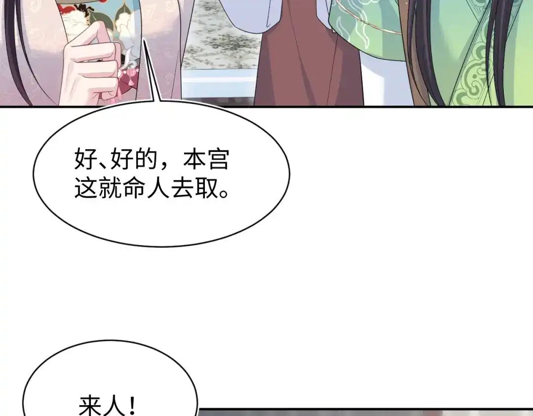 【快穿】绝美白莲在线教学 503 我睡另一间 第10页