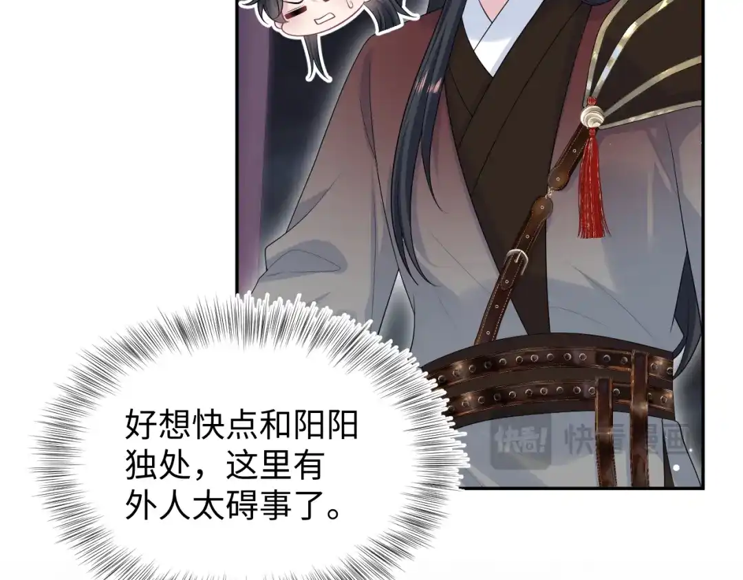 【快穿】绝美白莲在线教学 503 我睡另一间 第47页