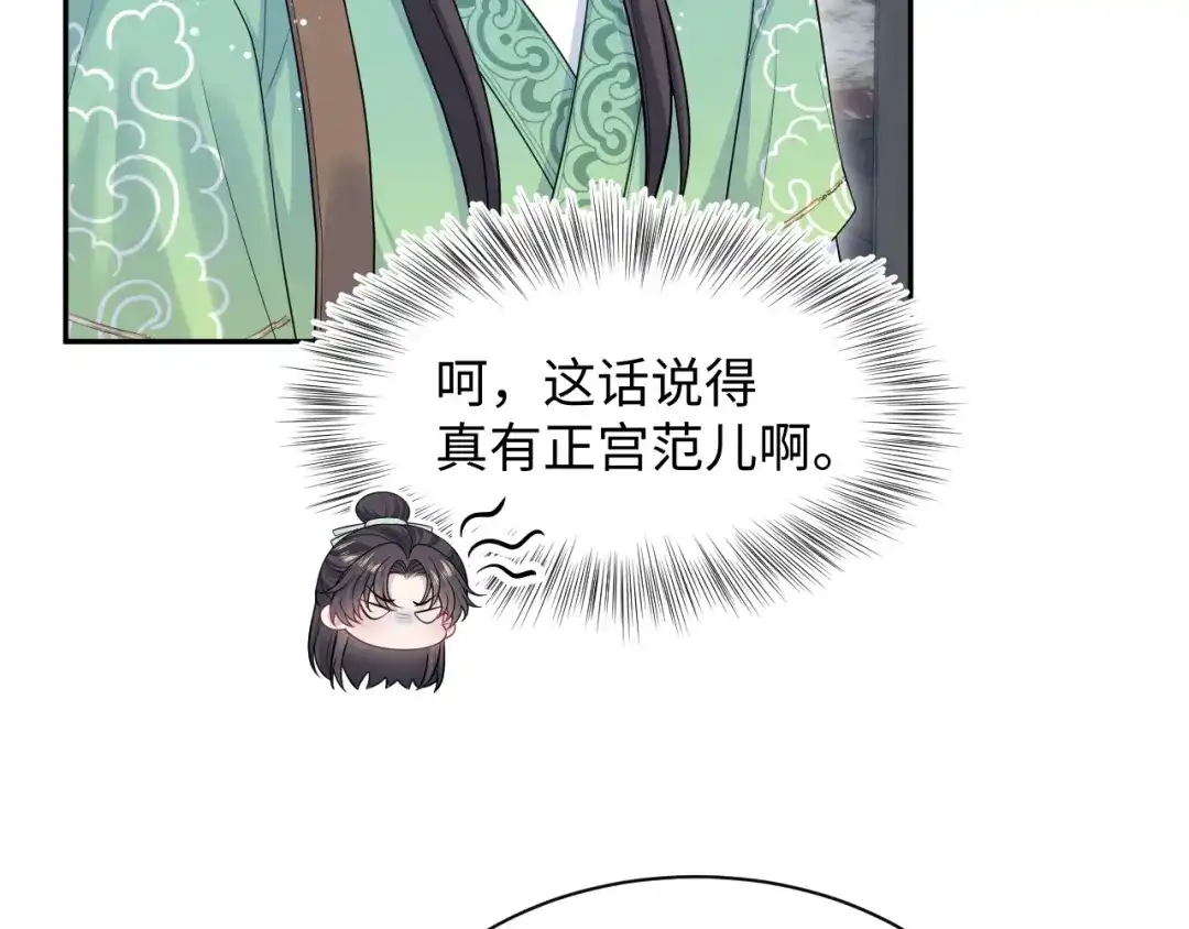 【快穿】绝美白莲在线教学 503 我睡另一间 第41页