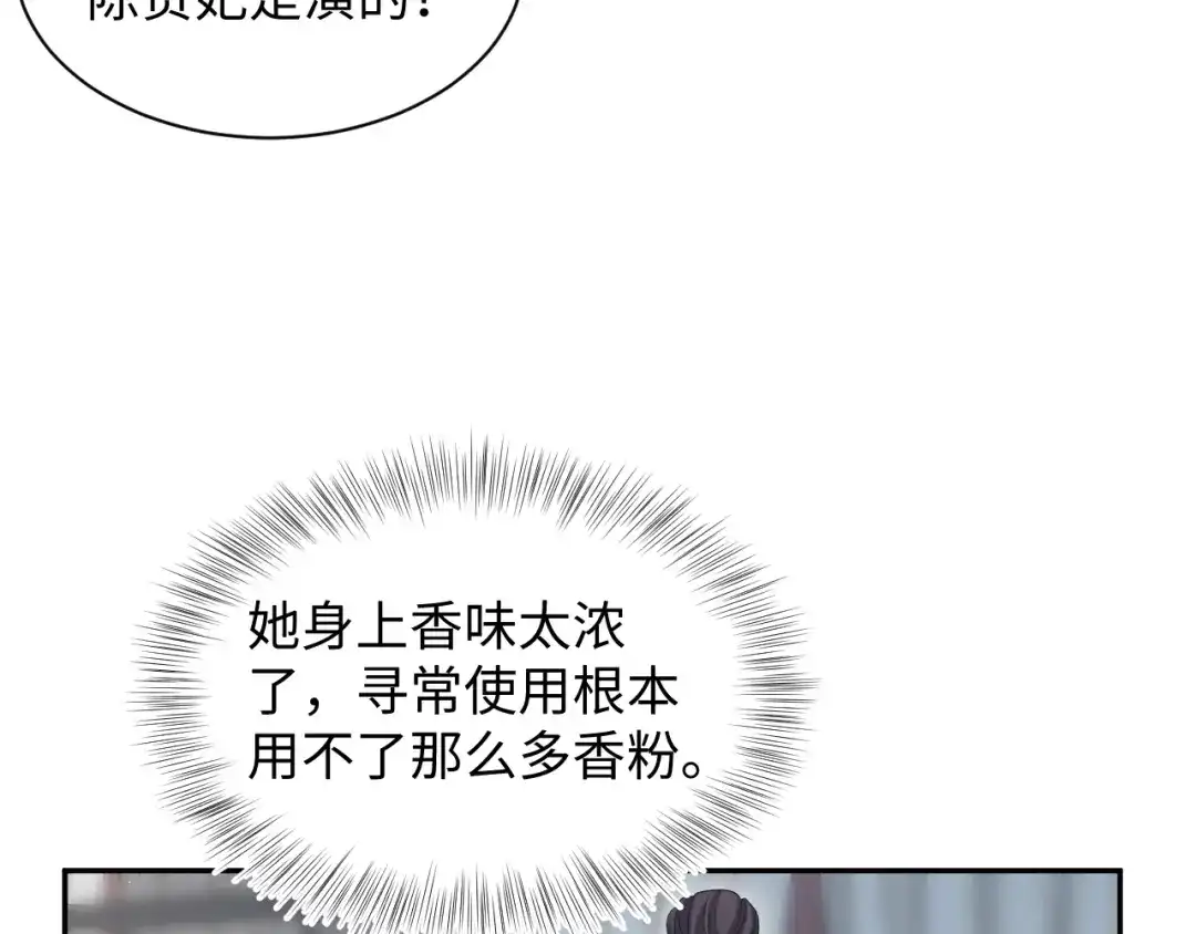【快穿】绝美白莲在线教学 503 我睡另一间 第13页