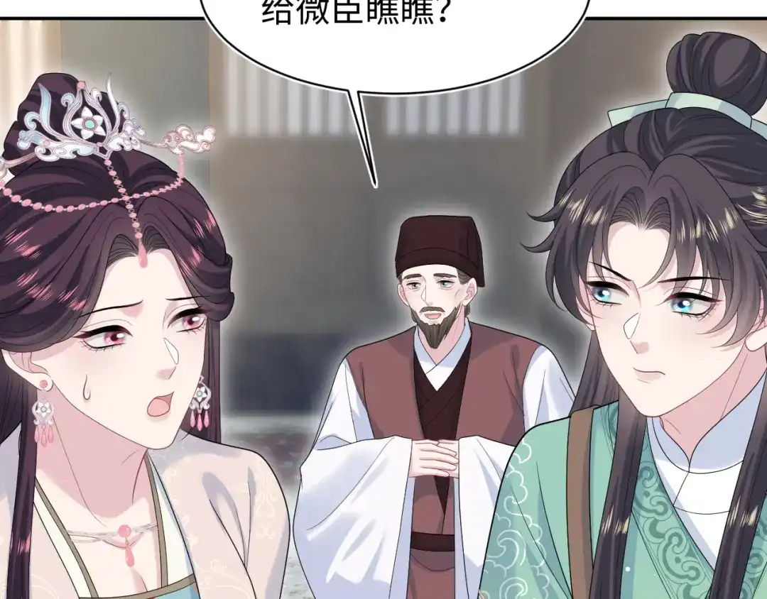 【快穿】绝美白莲在线教学 503 我睡另一间 第9页
