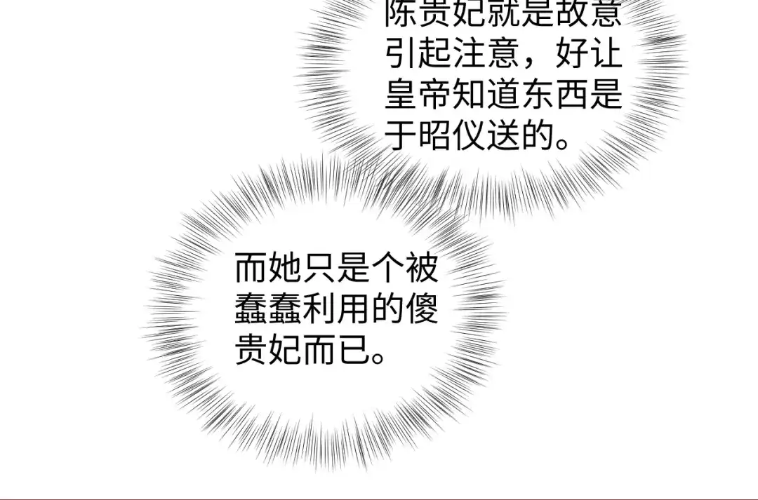 【快穿】绝美白莲在线教学 503 我睡另一间 第15页