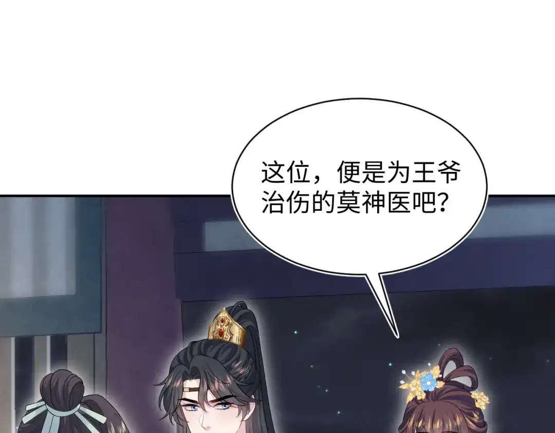 【快穿】绝美白莲在线教学 503 我睡另一间 第37页