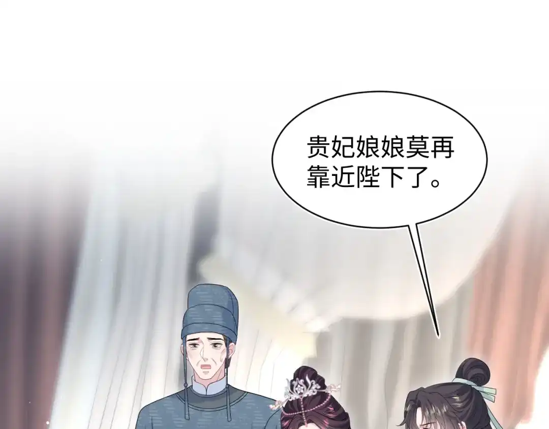 【快穿】绝美白莲在线教学 503 我睡另一间 第1页