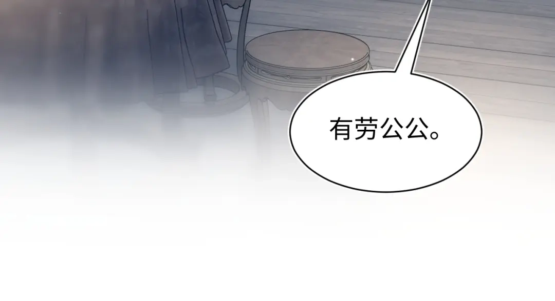【快穿】绝美白莲在线教学 503 我睡另一间 第74页