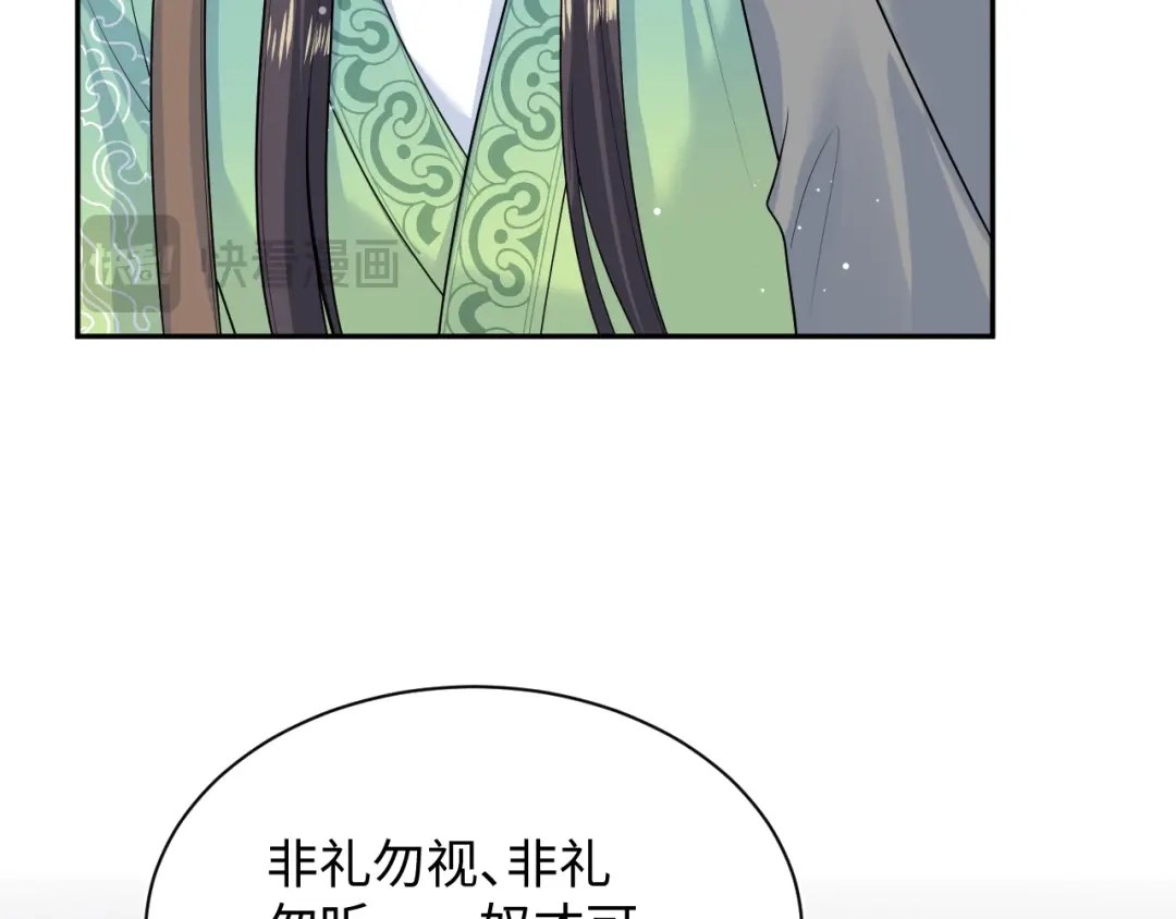 【快穿】绝美白莲在线教学 503 我睡另一间 第68页