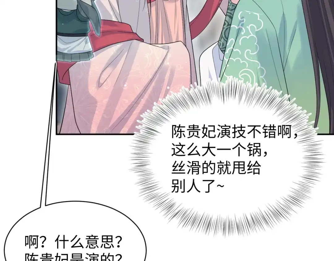 【快穿】绝美白莲在线教学 503 我睡另一间 第12页