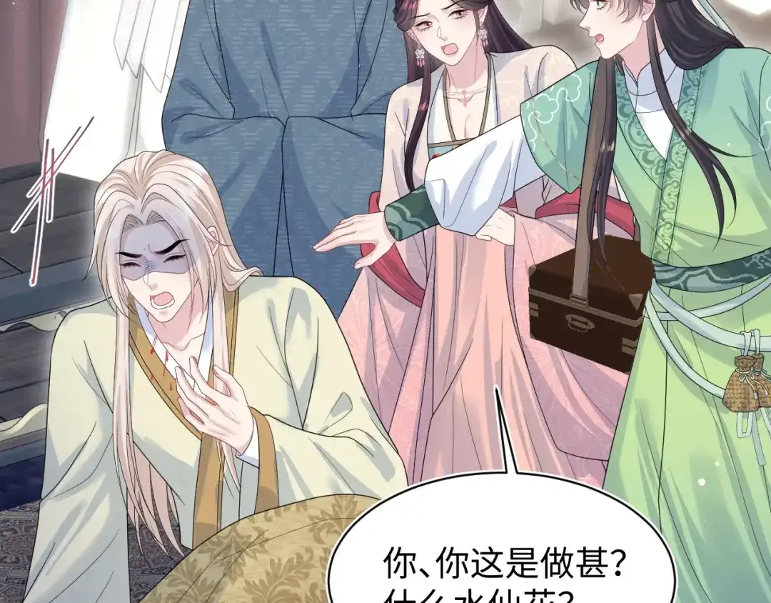 【快穿】绝美白莲在线教学 503 我睡另一间 第2页