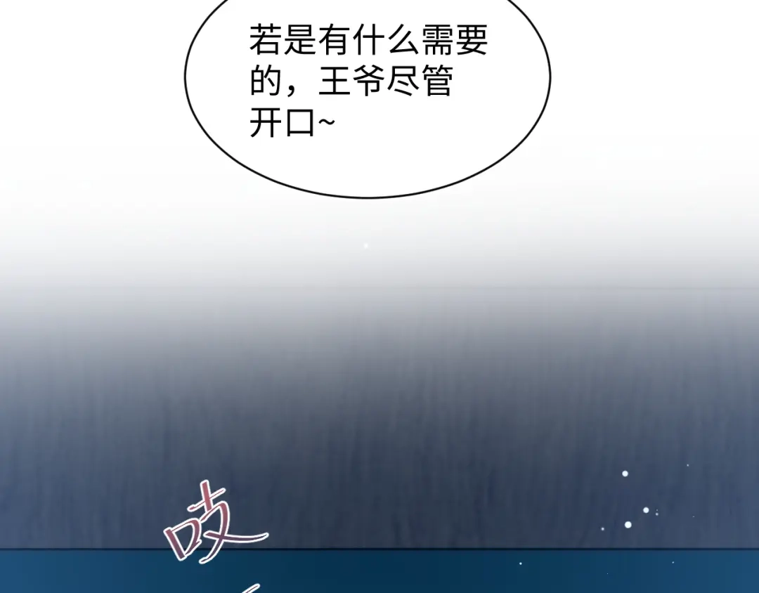 【快穿】绝美白莲在线教学 503 我睡另一间 第27页