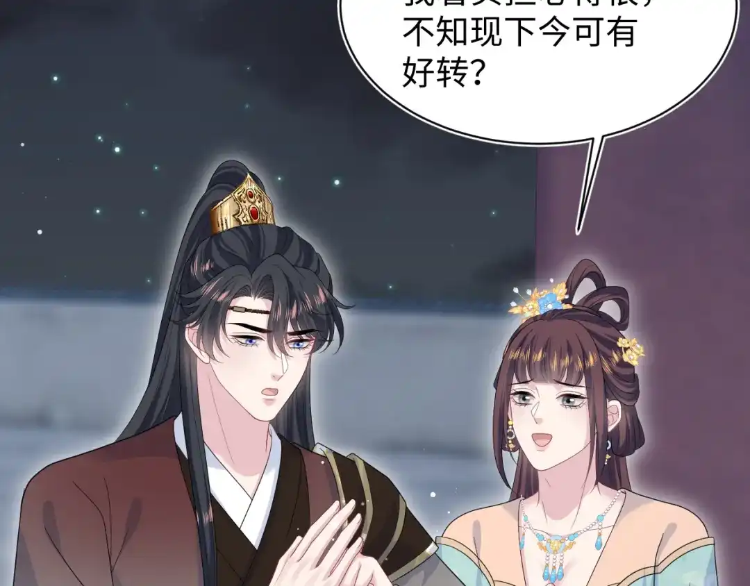 【快穿】绝美白莲在线教学 503 我睡另一间 第21页