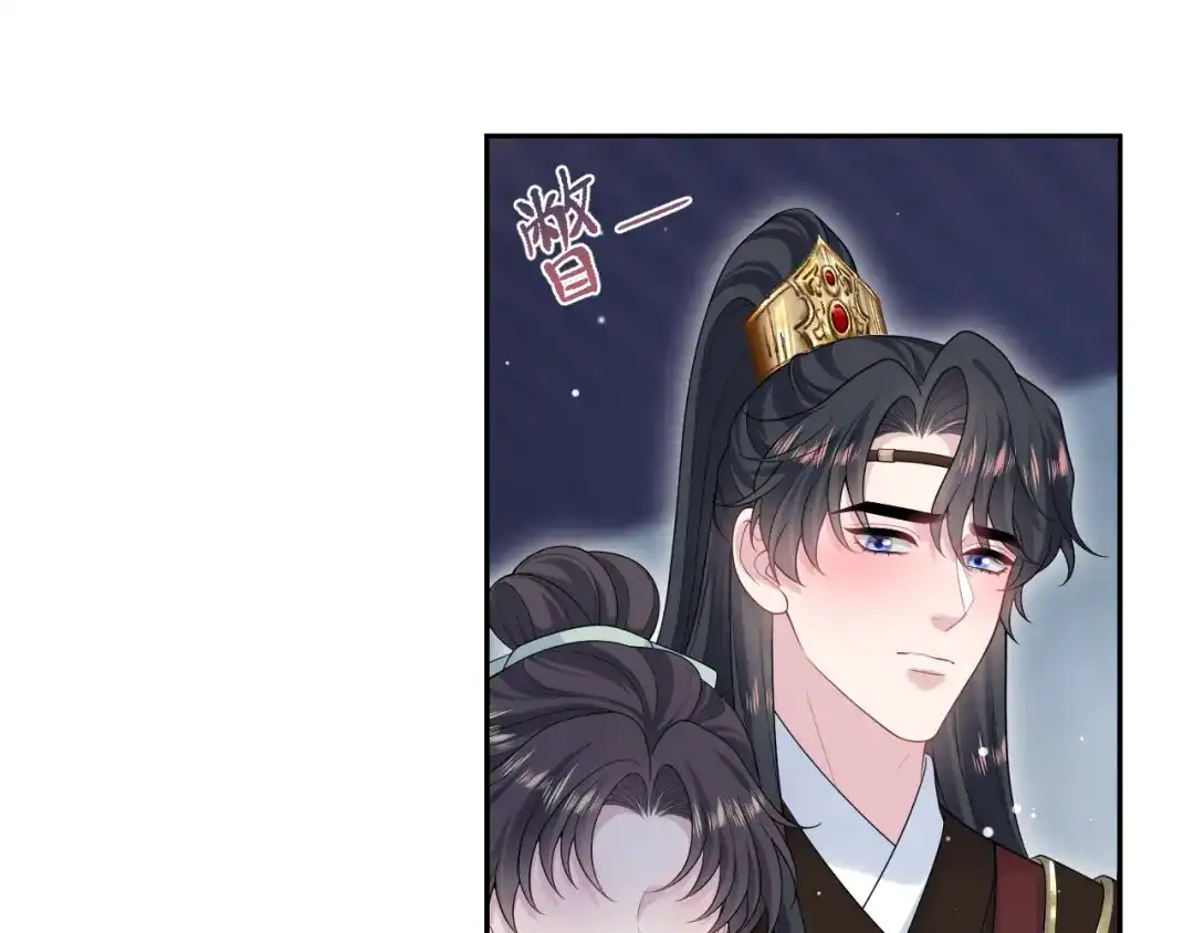 【快穿】绝美白莲在线教学 503 我睡另一间 第57页